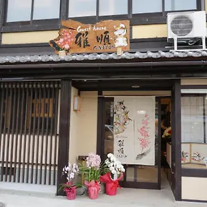 Gajyun Kioto