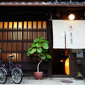 Guesthouse Kioto Kyōto