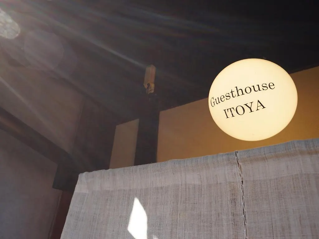 Guesthouse itoya Kyoto（京都糸屋旅馆） 日本